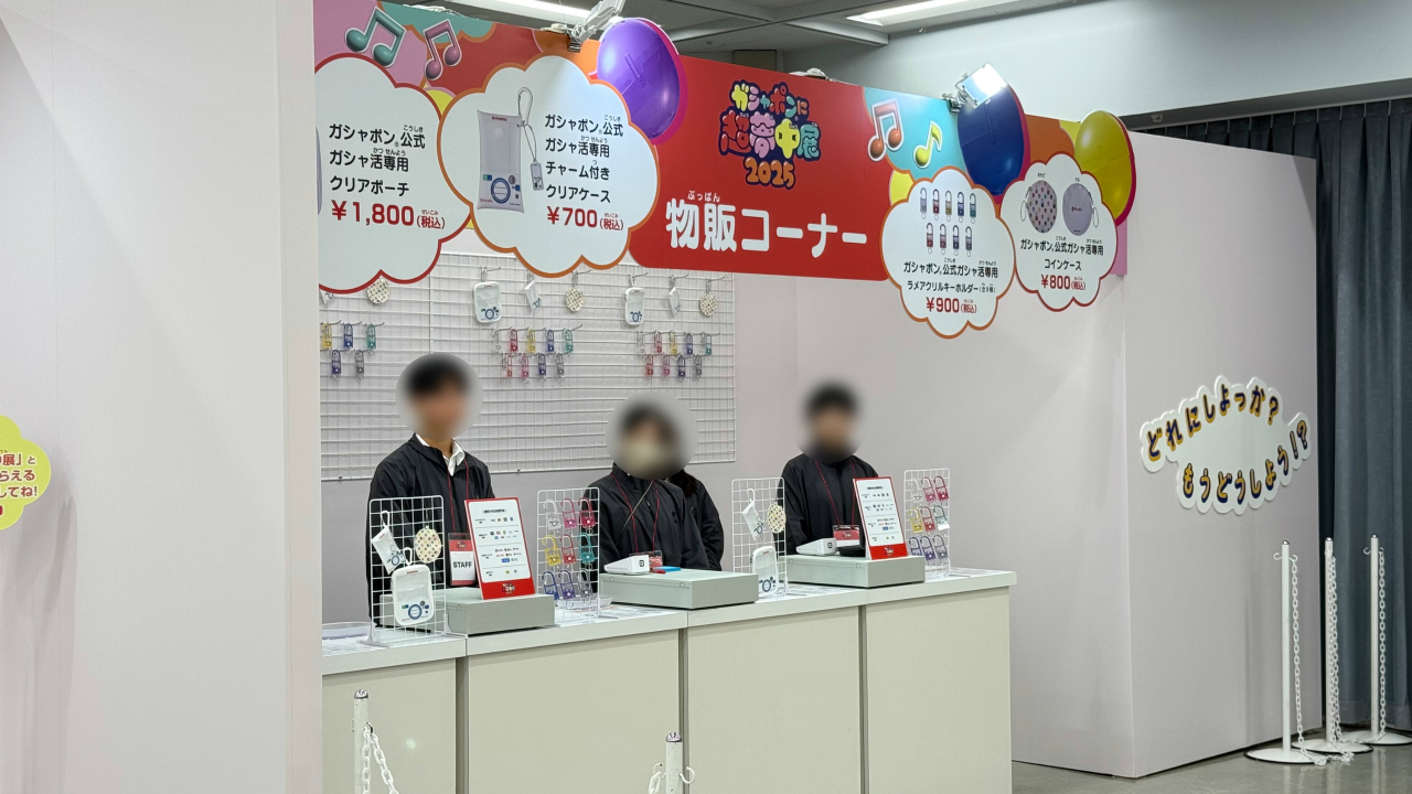 ꡼ No.045 | ȥɤޤ̴ζ֥֡ݥĶ̴Ÿ 2025פݡȡ󥰤ǤΥ󥹥󥸤䡤ѥѥեܡΥơʤ