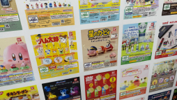 ���������꡼ No.006�Υ���ͥ������ / �ȥ����ɤ����ޤ�̴�ζ��֥֡�����ݥ��Ķ̴��Ÿ 2025�פ��ݡ��ȡ��������󥰤ǤΥ��󥹥����󥸤䡤�ѥ�ѥեܡ������Υ��ơ����ʤ������������