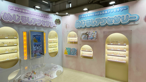 ���������꡼ No.025�Υ���ͥ������ / �ȥ����ɤ����ޤ�̴�ζ��֥֡�����ݥ��Ķ̴��Ÿ 2025�פ��ݡ��ȡ��������󥰤ǤΥ��󥹥����󥸤䡤�ѥ�ѥեܡ������Υ��ơ����ʤ������������