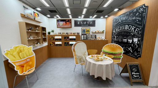 ���������꡼ No.028�Υ���ͥ������ / �ȥ����ɤ����ޤ�̴�ζ��֥֡�����ݥ��Ķ̴��Ÿ 2025�פ��ݡ��ȡ��������󥰤ǤΥ��󥹥����󥸤䡤�ѥ�ѥեܡ������Υ��ơ����ʤ������������