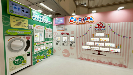 ���������꡼ No.031�Υ���ͥ������ / �ȥ����ɤ����ޤ�̴�ζ��֥֡�����ݥ��Ķ̴��Ÿ 2025�פ��ݡ��ȡ��������󥰤ǤΥ��󥹥����󥸤䡤�ѥ�ѥեܡ������Υ��ơ����ʤ������������