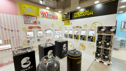 ���������꡼ No.032�Υ���ͥ������ / �ȥ����ɤ����ޤ�̴�ζ��֥֡�����ݥ��Ķ̴��Ÿ 2025�פ��ݡ��ȡ��������󥰤ǤΥ��󥹥����󥸤䡤�ѥ�ѥեܡ������Υ��ơ����ʤ������������