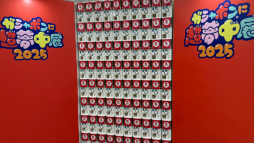 ���������꡼ No.043�Υ���ͥ������ / �ȥ����ɤ����ޤ�̴�ζ��֥֡�����ݥ��Ķ̴��Ÿ 2025�פ��ݡ��ȡ��������󥰤ǤΥ��󥹥����󥸤䡤�ѥ�ѥեܡ������Υ��ơ����ʤ������������