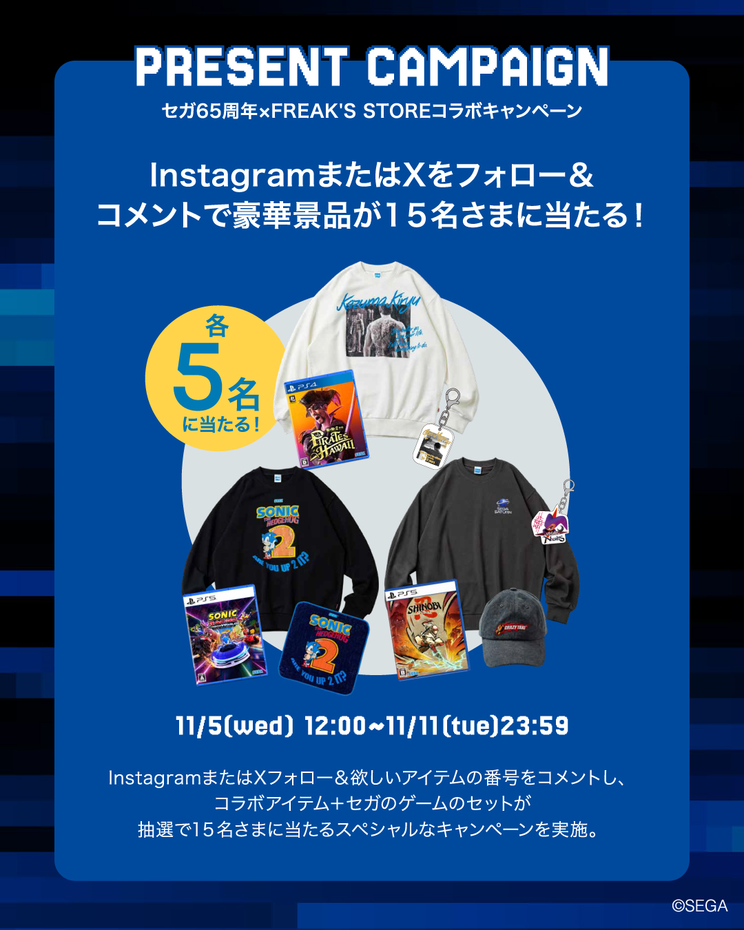 ꡼ No.004 | 65ǯǰFREAKS STOREȥܡ֥˥åסζǡפʤɤ26ƥ