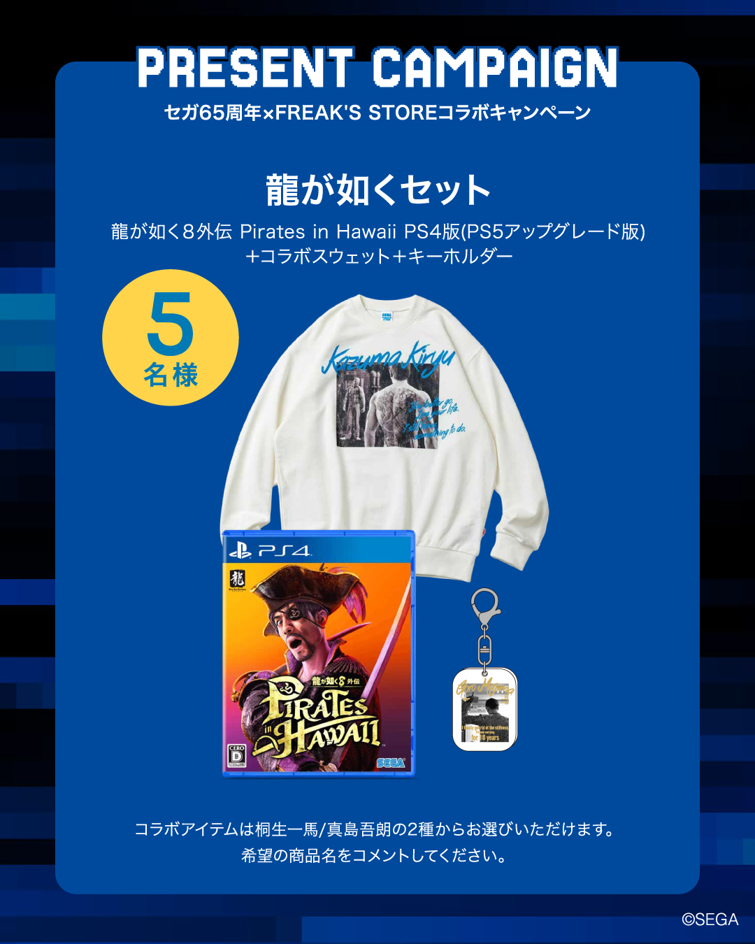 ꡼ No.005 | 65ǯǰFREAKS STOREȥܡ֥˥åסζǡפʤɤ26ƥ