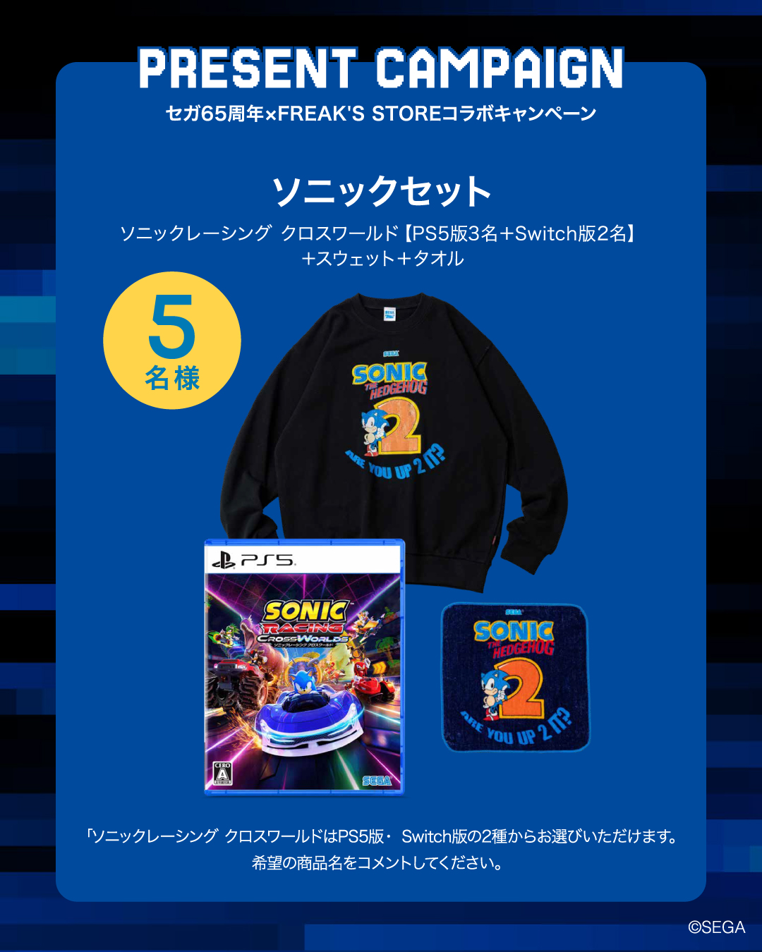 ꡼ No.006 | 65ǯǰFREAKS STOREȥܡ֥˥åסζǡפʤɤ26ƥ