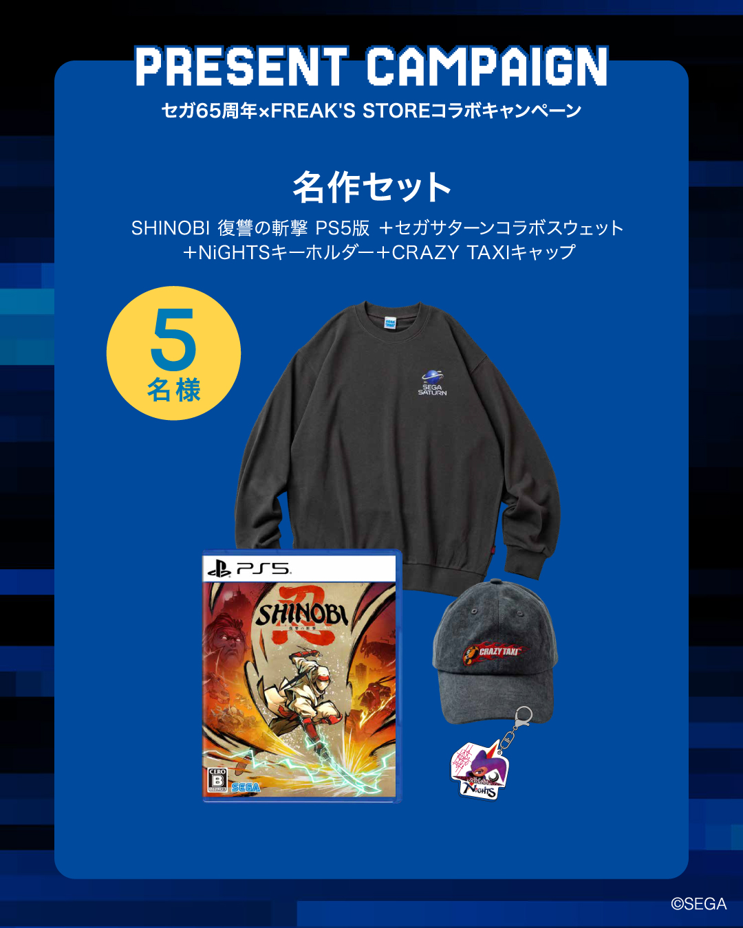 ꡼ No.007 | 65ǯǰFREAKS STOREȥܡ֥˥åסζǡפʤɤ26ƥ