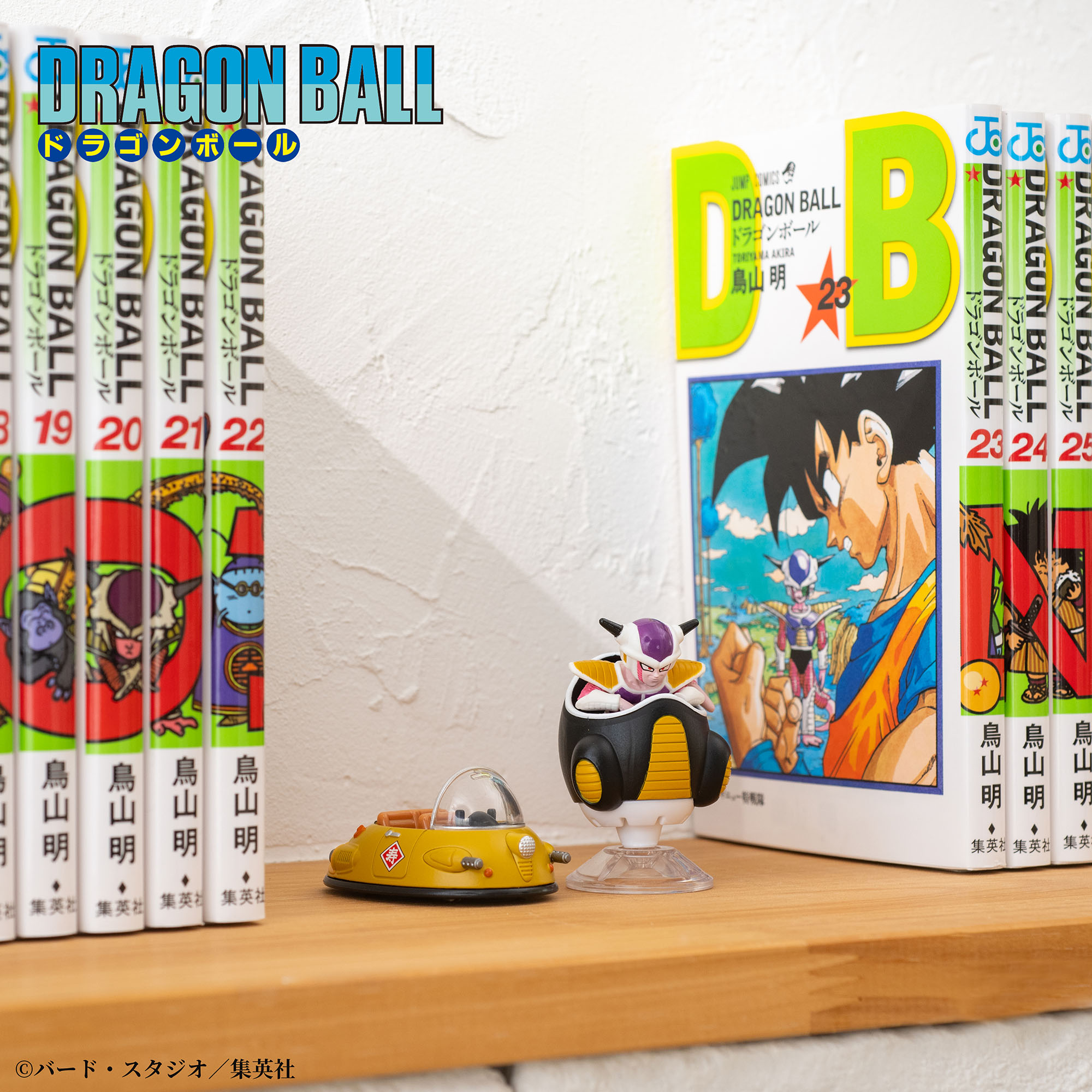 ꡼ No.001 | ֥ȥߥפ̡DRAGON BALLפΥ3ƥƥब1115о졣Ⲧμ֤ȥե꡼ξݥåɤ饤ʥå