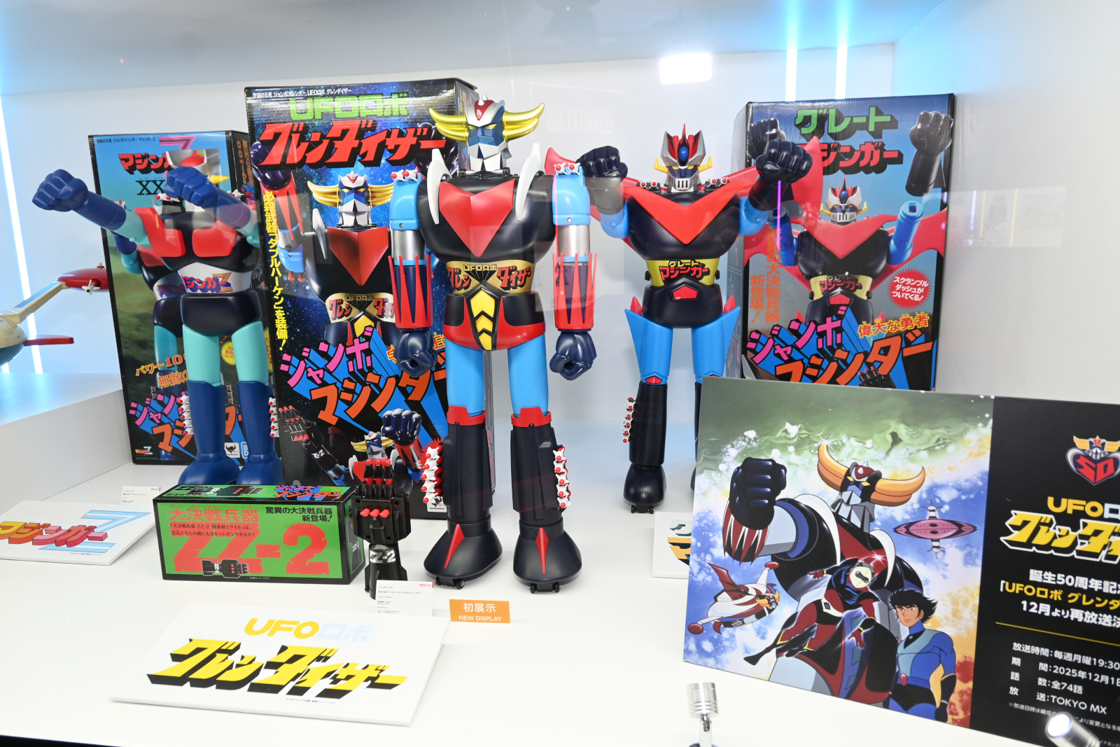 ꡼ No.003 | ȥܥåȡǥ奢륹ԡĶŸƤTAMASHII NATION 2025ץݡȡ֥󥼥פ֥᥿եפξʤ