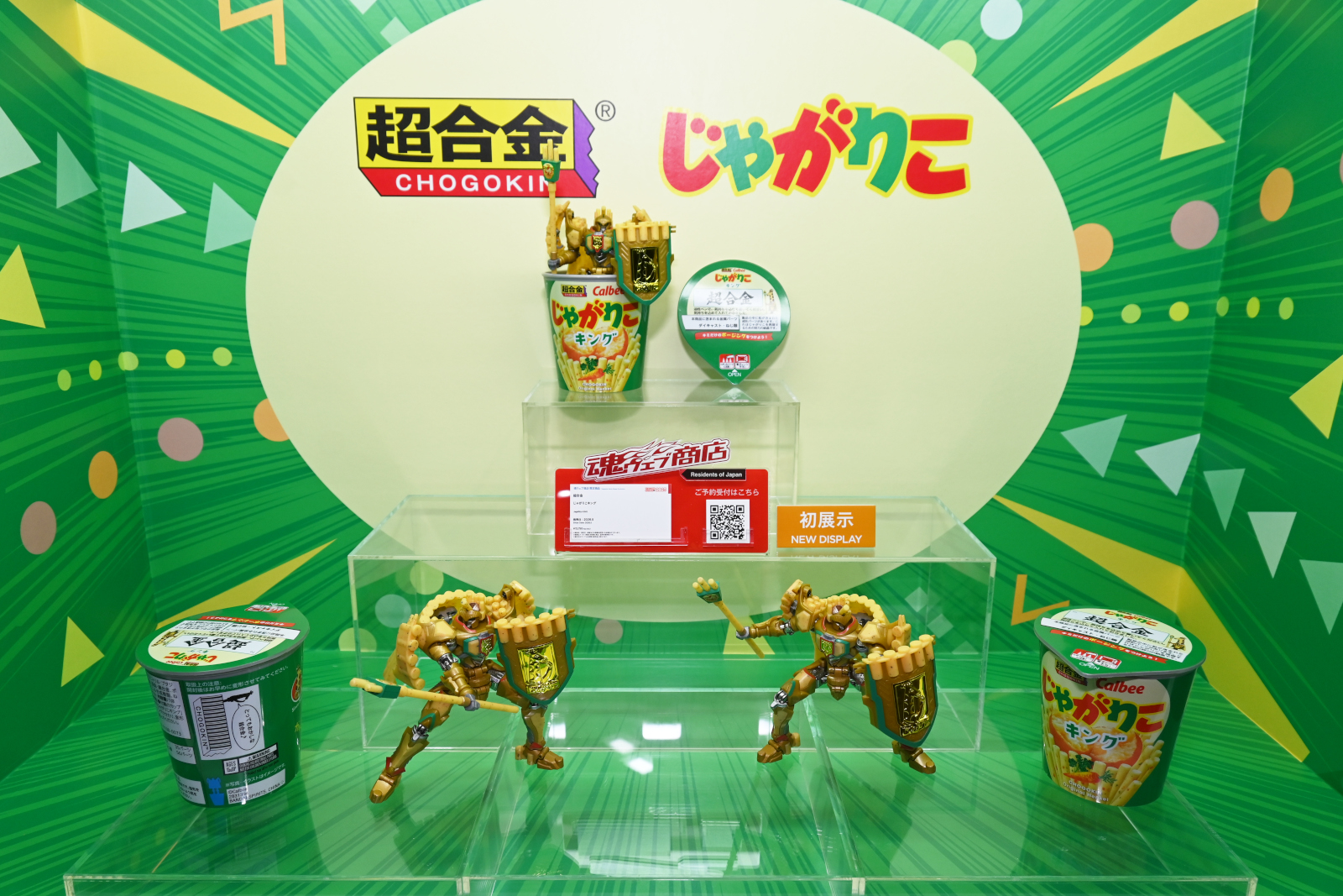 ꡼ No.005 | ȥܥåȡǥ奢륹ԡĶŸƤTAMASHII NATION 2025ץݡȡ֥󥼥פ֥᥿եפξʤ