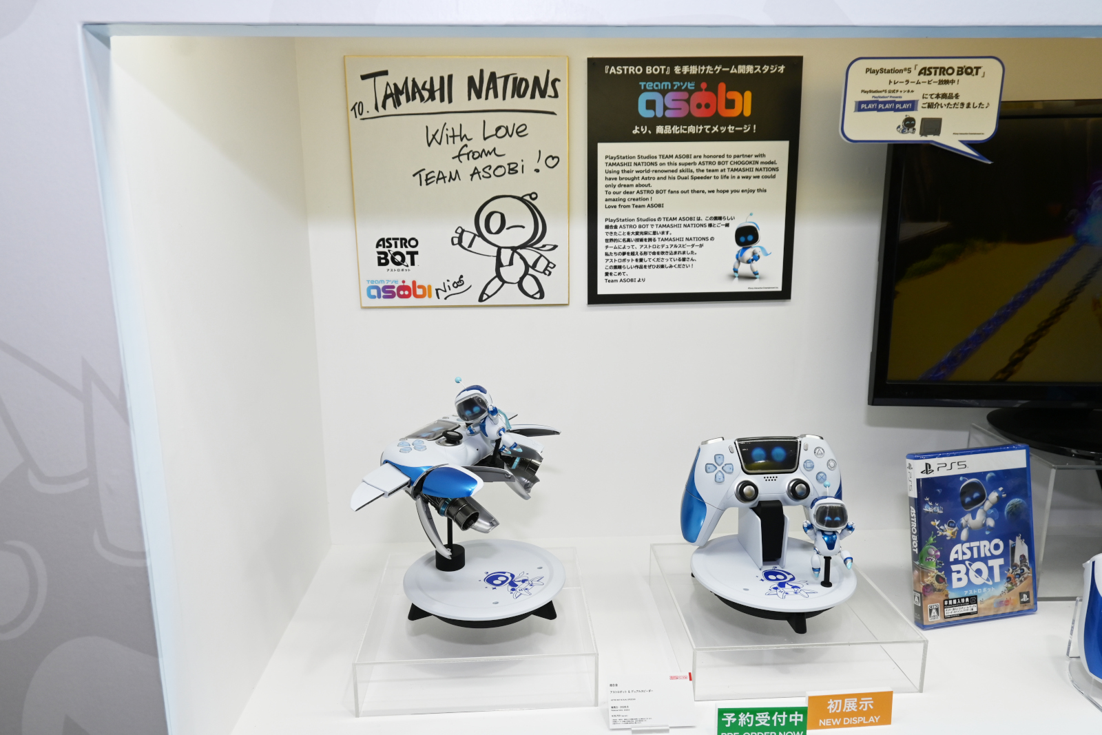 ꡼ No.012 | ȥܥåȡǥ奢륹ԡĶŸƤTAMASHII NATION 2025ץݡȡ֥󥼥פ֥᥿եפξʤ