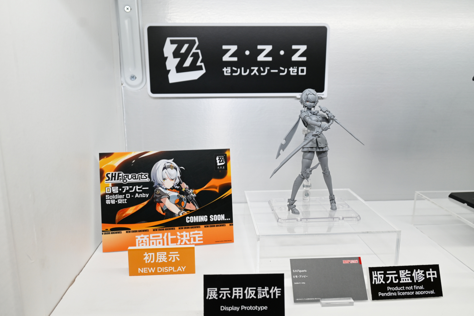 ꡼ No.019 | ȥܥåȡǥ奢륹ԡĶŸƤTAMASHII NATION 2025ץݡȡ֥󥼥פ֥᥿եפξʤ