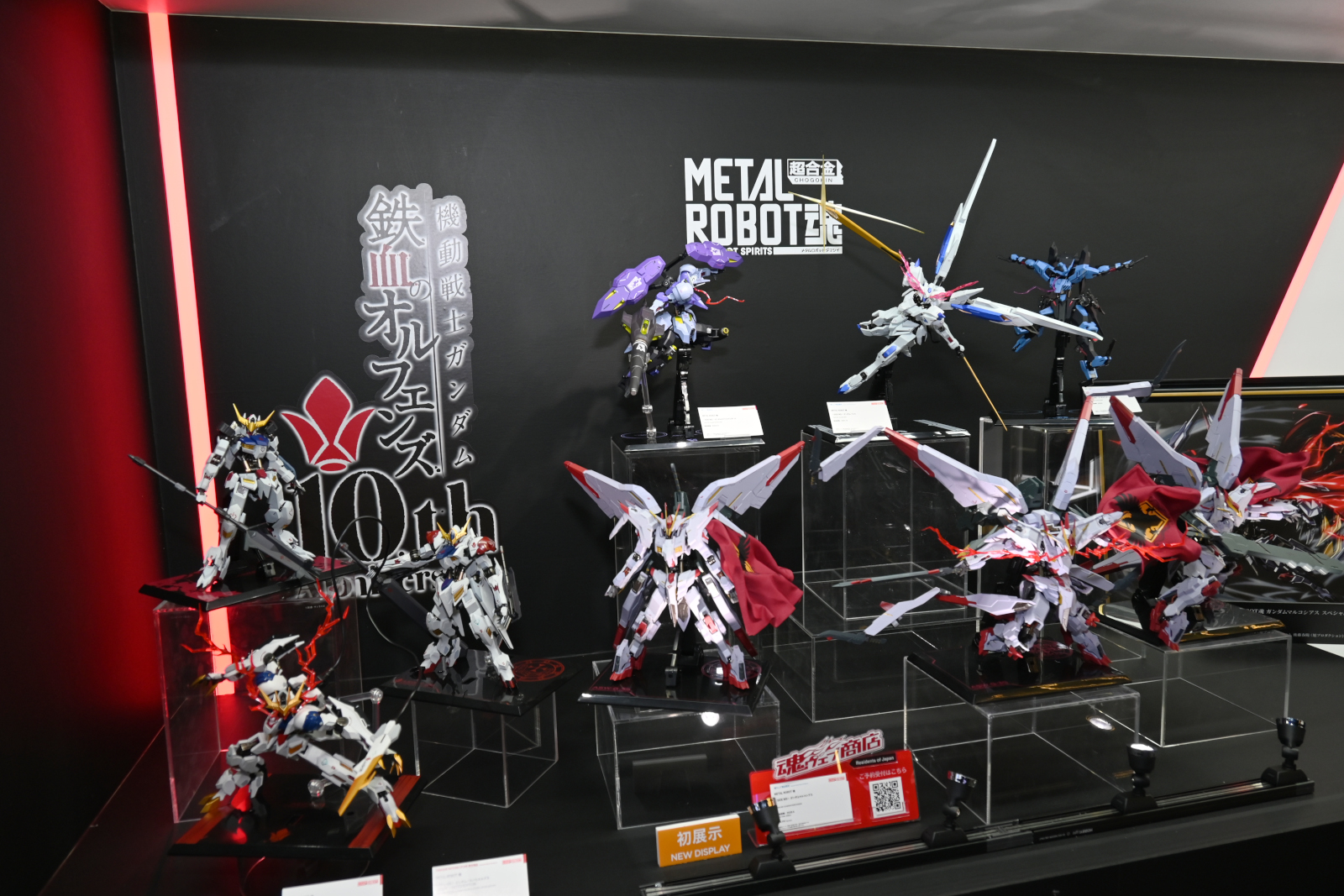 ꡼ No.032 | ȥܥåȡǥ奢륹ԡĶŸƤTAMASHII NATION 2025ץݡȡ֥󥼥פ֥᥿եפξʤ