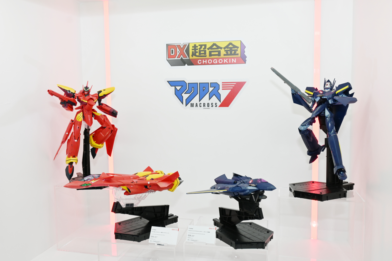 ꡼ No.039 | ȥܥåȡǥ奢륹ԡĶŸƤTAMASHII NATION 2025ץݡȡ֥󥼥פ֥᥿եפξʤ