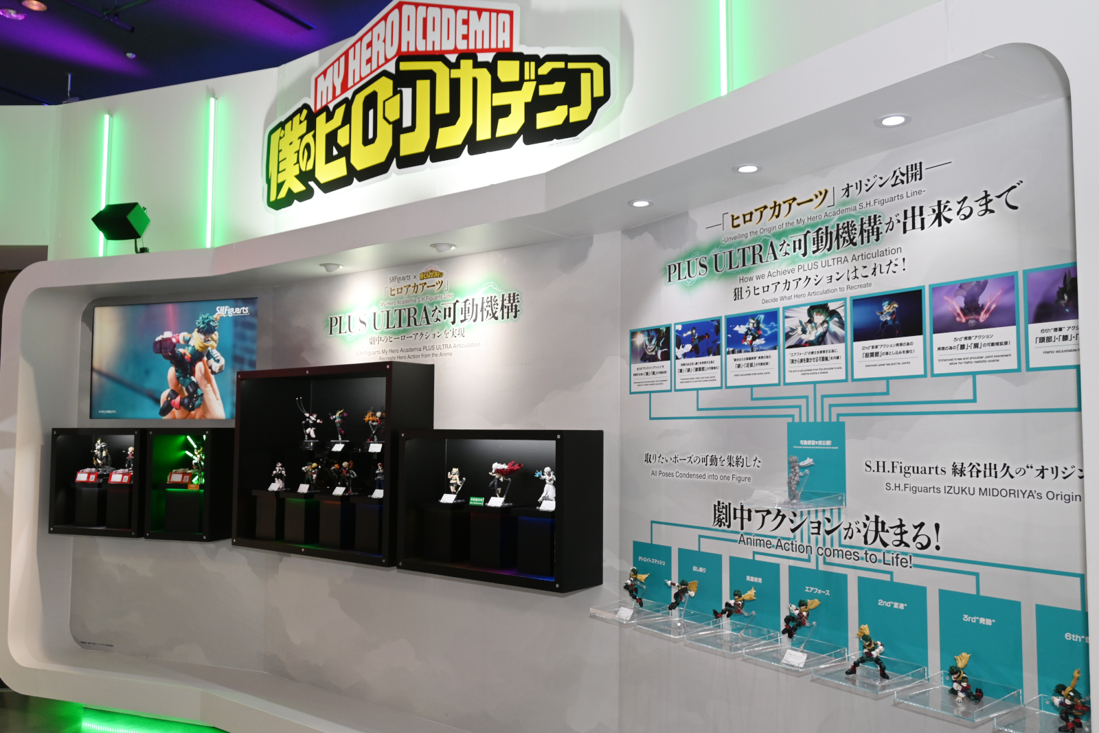 ꡼ No.051 | ȥܥåȡǥ奢륹ԡĶŸƤTAMASHII NATION 2025ץݡȡ֥󥼥פ֥᥿եפξʤ