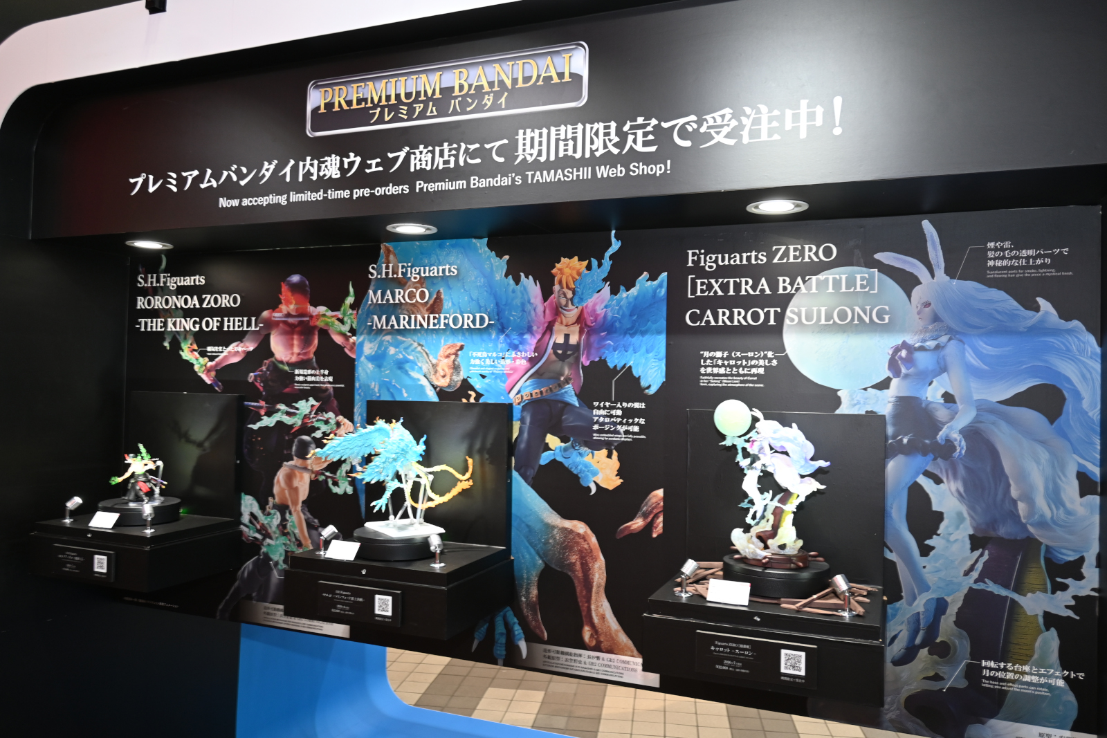 ꡼ No.057 | ȥܥåȡǥ奢륹ԡĶŸƤTAMASHII NATION 2025ץݡȡ֥󥼥פ֥᥿եפξʤ