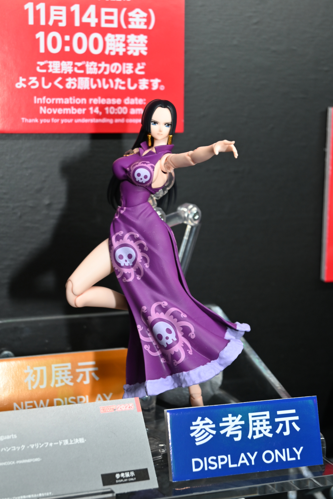 ꡼ No.060 | ȥܥåȡǥ奢륹ԡĶŸƤTAMASHII NATION 2025ץݡȡ֥󥼥פ֥᥿եפξʤ