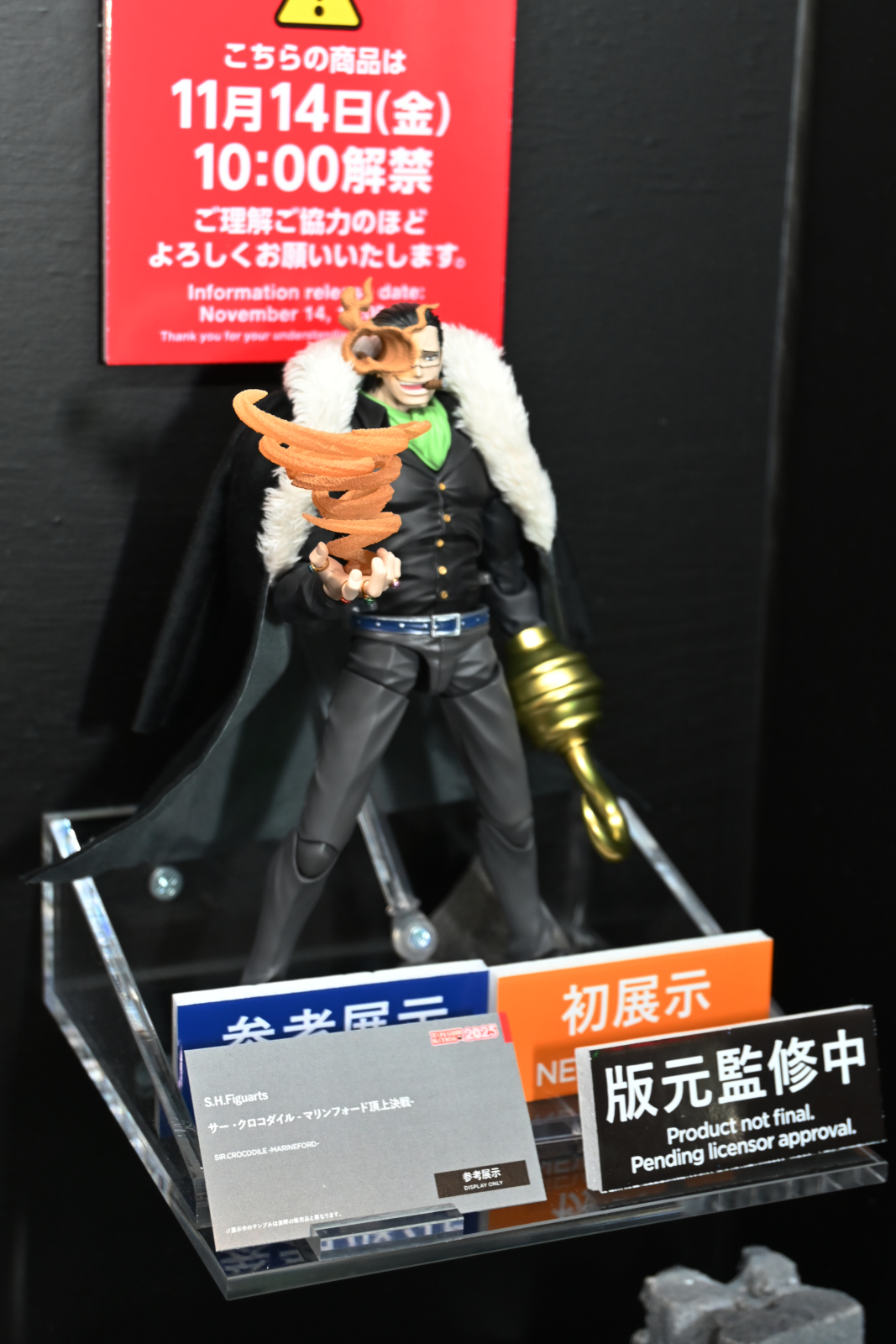 ꡼ No.061 | ȥܥåȡǥ奢륹ԡĶŸƤTAMASHII NATION 2025ץݡȡ֥󥼥פ֥᥿եפξʤ