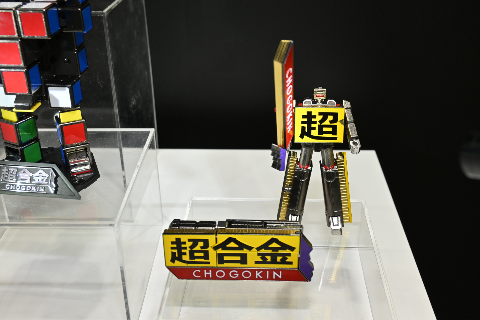 ꡼ No.087 | ȥܥåȡǥ奢륹ԡĶŸƤTAMASHII NATION 2025ץݡȡ֥󥼥פ֥᥿եפξʤ