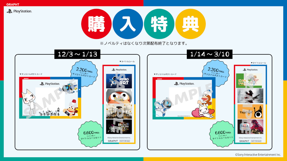 ꡼ No.004 | 123ϥץ쥤ơ GRAPHTåȯɽPOP UP STOREǤϥ꡼ʥŵ