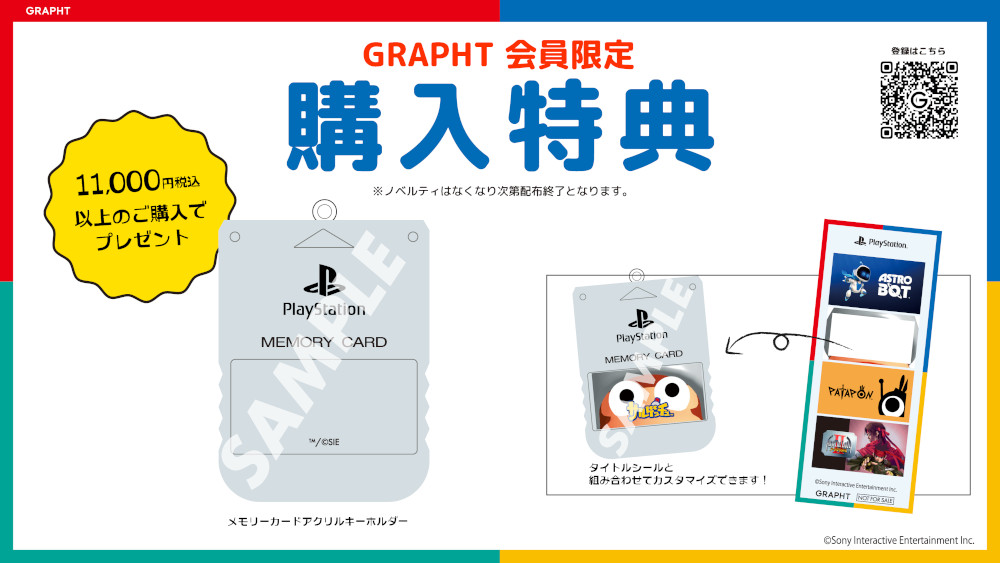 ꡼ No.005 | 123ϥץ쥤ơ GRAPHTåȯɽPOP UP STOREǤϥ꡼ʥŵ