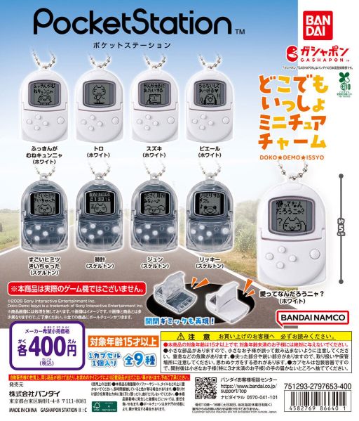 ���������꡼ No.001�Υ���ͥ������ / ������ݥ�֥ݥ��åȥ��ơ������ �ɤ��Ǥ⤤�ä���ߥ˥��奢���㡼��ס�1����5�����о�ͽ�ꡣ���̥ǥ�����ϡ֤ɤ��Ǥ⤤�ä����