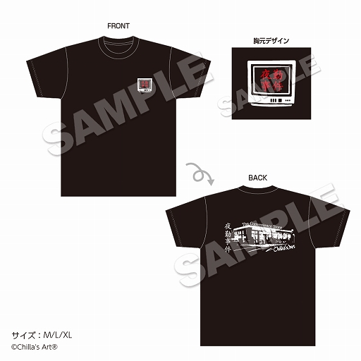 ���������꡼ No.012�Υ���ͥ������ / ����ݤΥ��å������л���ױǲ貽��ǰ�������å�����о졣���饺�����Ȥ�22���졼�Υ���ܤ�1��16�����鳫��