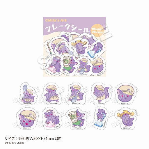 ���������꡼ No.014�Υ���ͥ������ / ����ݤΥ��å������л���ױǲ貽��ǰ�������å�����о졣���饺�����Ȥ�22���졼�Υ���ܤ�1��16�����鳫��