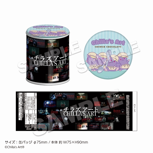 ���������꡼ No.018�Υ���ͥ������ / ����ݤΥ��å������л���ױǲ貽��ǰ�������å�����о졣���饺�����Ȥ�22���졼�Υ���ܤ�1��16�����鳫��