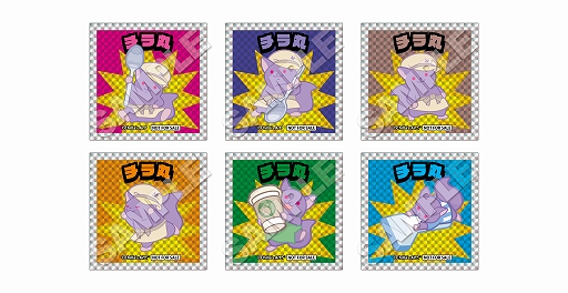 ���������꡼ No.021�Υ���ͥ������ / ����ݤΥ��å������л���ױǲ貽��ǰ�������å�����о졣���饺�����Ȥ�22���졼�Υ���ܤ�1��16�����鳫��