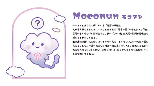 ���������꡼ No.007�Υ���ͥ������ / �֥������ե����ƥ��Х�2026[��]�ס�7��26������ĥ��å��ǳ��š����̴��ֲ�����Ÿ2026�סֶ��ۤ�����Υ��ե����פ�»�