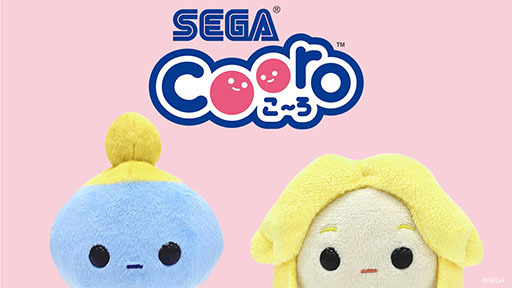 画像ギャラリー No.003のサムネイル画像 / マスコット型ぬいぐるみシリーズ「SEGA Cooro」第2弾を本日より順次発売