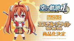 画像ギャラリー No.006のサムネイル画像 / 公式配信「ねんどろいどFUNS 2026 WINTER」，ゲーム関連情報まとめ。「都市伝説解体センター」「鳴潮」「SILENT HILL f」などの新商品が発表