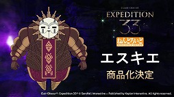 画像ギャラリー No.014のサムネイル画像 / 公式配信「ねんどろいどFUNS 2026 WINTER」，ゲーム関連情報まとめ。「都市伝説解体センター」「鳴潮」「SILENT HILL f」などの新商品が発表