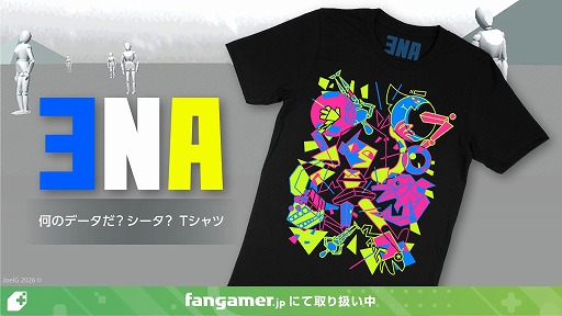 画像ギャラリー No.002のサムネイル画像 / 婆を信じよ,さすれば与えられん。クリッカーゲームの金字塔「クッキークリッカー」と,超前衛的アニメコンテンツ「ENA」の公式グッズが発売