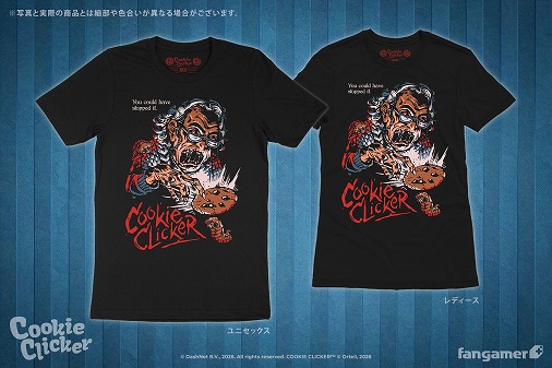 画像ギャラリー No.004のサムネイル画像 / 婆を信じよ,さすれば与えられん。クリッカーゲームの金字塔「クッキークリッカー」と,超前衛的アニメコンテンツ「ENA」の公式グッズが発売