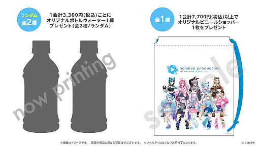 画像ギャラリー No.004のサムネイル画像 / ホロライブ公式ショップ「hololive production official shop in Harajuku」が，4月24日オモカドにオープン