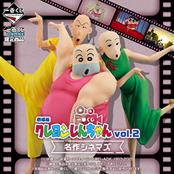 画像ギャラリー No.006のサムネイル画像 / Snow Man 佐久間大介さん出演，「一番くじ」新CM「プレイリスト」篇が本日放映開始。撮影の感想や見どころなどのコメントも到着