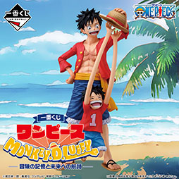 画像ギャラリー No.010のサムネイル画像 / Snow Man 佐久間大介さん出演，「一番くじ」新CM「プレイリスト」篇が本日放映開始。撮影の感想や見どころなどのコメントも到着