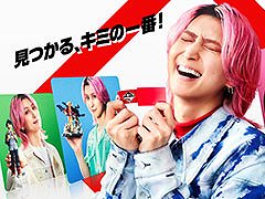 Snow Man ���״���𤵤�б顤�ְ��֤����׿�CM�֥ץ쥤�ꥹ�ȡ��Ӥ��������ǳ��ϡ����Ƥδ��ۤ丫�ɤ����ʤɤΥ����Ȥ�����