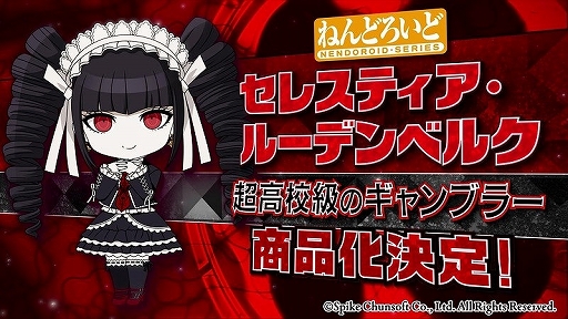 画像ギャラリー No.006のサムネイル画像 / 「超かぐや姫！」の3人や「NIKKE」のベルベットなど新作情報が一挙公開。「ねんどろいどFUNS グッドスマイルフェス2026」の動画が公開に