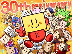 ���������եȡ��϶�30��ǯ��ǰ��������ץ쥼��ȥ����ڡ���ɤ򳫺ŷ��ꡣ���������ԥʡ���ʸ�åե����奢�ʤɡ��������å���������
