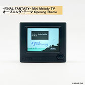 画像ギャラリー No.002のサムネイル画像 / 「-FINAL FANTASY Series- Mini Melody TV」,2027年1月29日に発売。ピクセルアートとサウンドの融合を図ったブラウン管テレビ型トイ