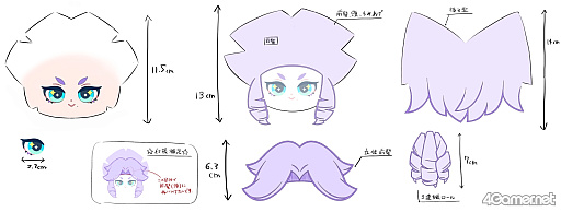 画像ギャラリー No.009のサムネイル画像 / ぬいの刺繍を“プロ任せ”にしてみたら,最強にかわいい子が爆誕した話。ぬいぐるみの刺繍屋さん「Nui&Me」を利用してみた