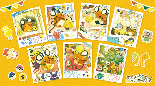 画像ギャラリー No.001のサムネイル画像 / ポケモン，デデンネとバチュルの日常にフォーカスしたグッズを10月8日に発売。くっつきぬいぐるみやトートバッグなどを展開