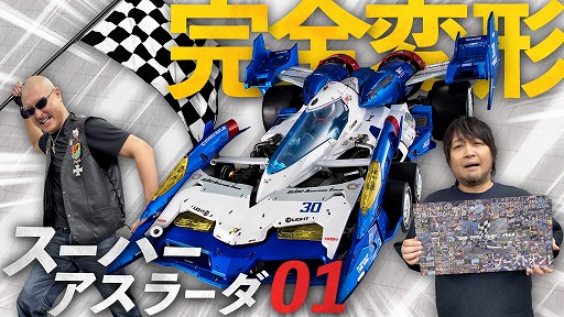 ニュース画像
