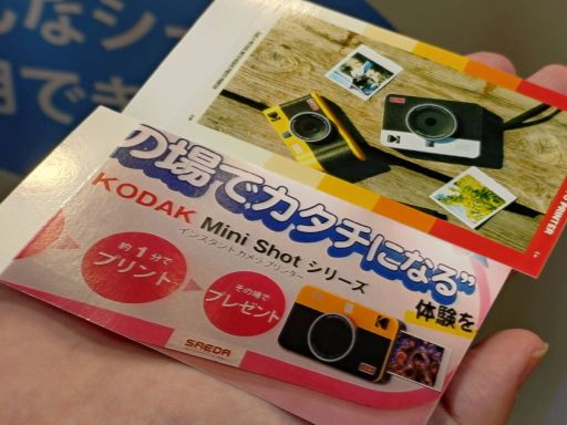 画像ギャラリー No.008のサムネイル画像 / スマホ画像も印刷できるインスタントカメラなど,注目のグッズ多数出展! 「第6回推し活EXPO【秋】」で推し活の最前線を覗いてきた