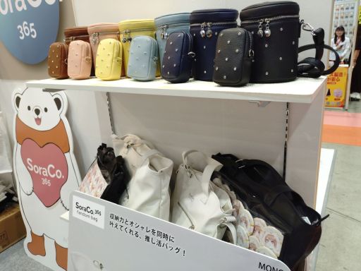 画像ギャラリー No.016のサムネイル画像 / スマホ画像も印刷できるインスタントカメラなど,注目のグッズ多数出展! 「第6回推し活EXPO【秋】」で推し活の最前線を覗いてきた