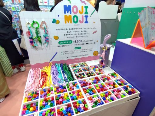 画像ギャラリー No.028のサムネイル画像 / スマホ画像も印刷できるインスタントカメラなど,注目のグッズ多数出展! 「第6回推し活EXPO【秋】」で推し活の最前線を覗いてきた