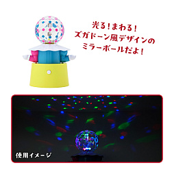 画像ギャラリー No.004のサムネイル画像 / 「ポケモン」より,クリスマスをテーマにしたグッズ「クリスマスじゅんびチュウ!」が10月22日に発売
